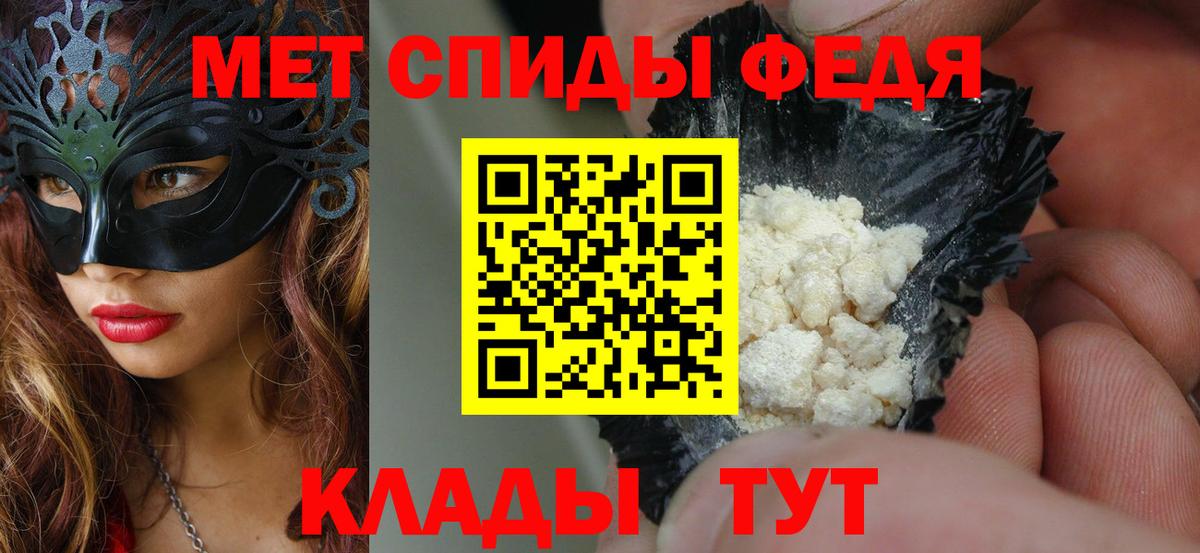 АМФ 97% Екатеринбург