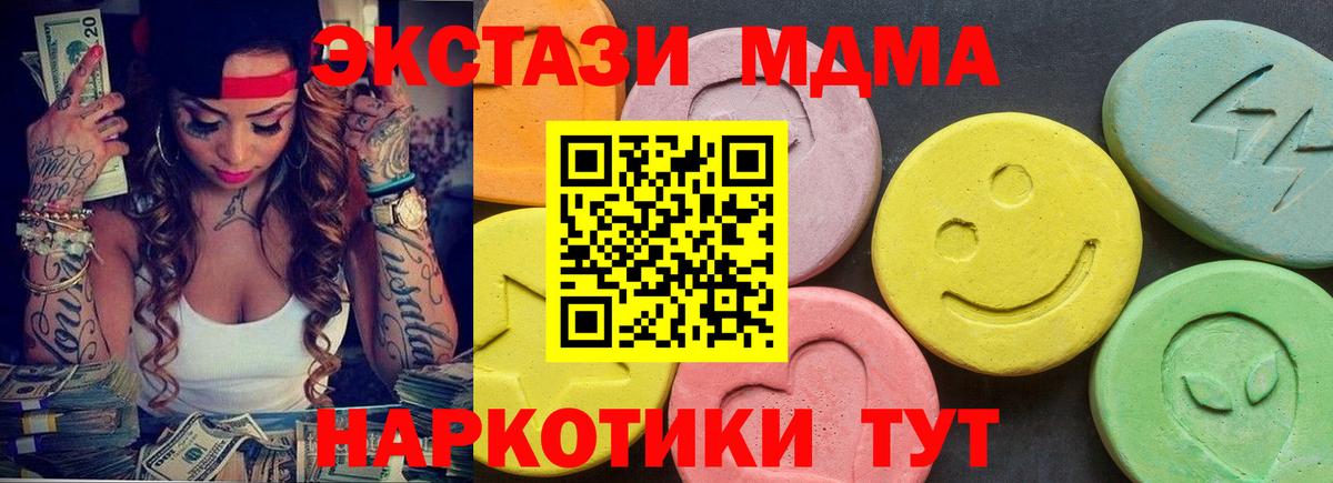Экстази диски Екатеринбург