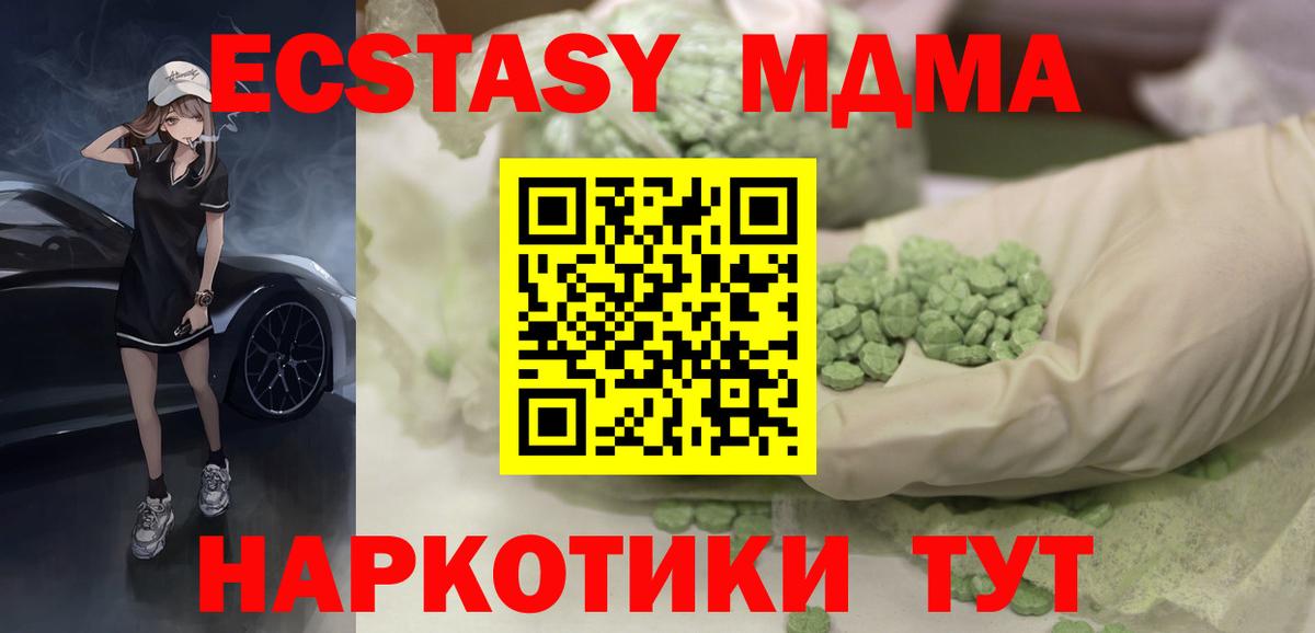 цены наркотик  Вход с VPN  Ecstasy  Екатеринбург  Ecstasy диски  Экстази louis Vuitton 