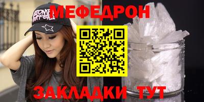 спайс Ливны