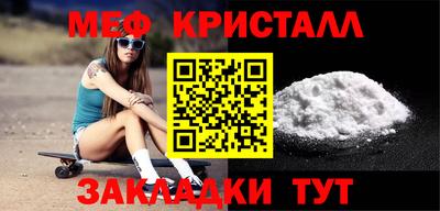 соль ск Кунгур