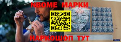 спайс Ливны