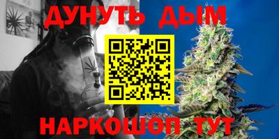 гашиш Лесосибирск