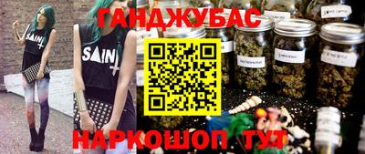 спайс Ливны