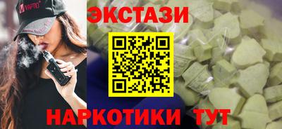 бутик Кулебаки
