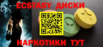 соль ск Кунгур