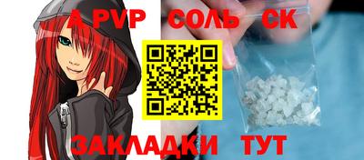 гашиш Лесосибирск