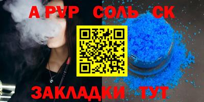 бутик Кулебаки