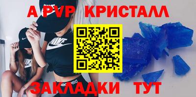 бутик Кулебаки
