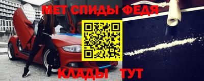 спайс Ливны