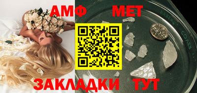 меф Кумертау