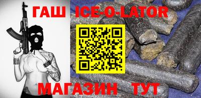 гашиш Лесосибирск
