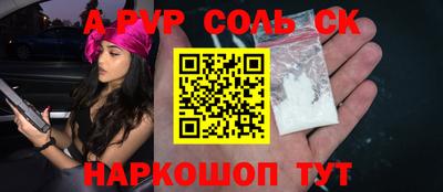 соль ск Кунгур