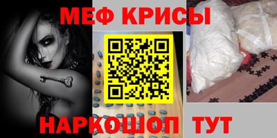 меф Кумертау