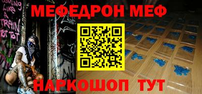спайс Ливны