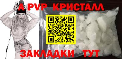меф Кумертау