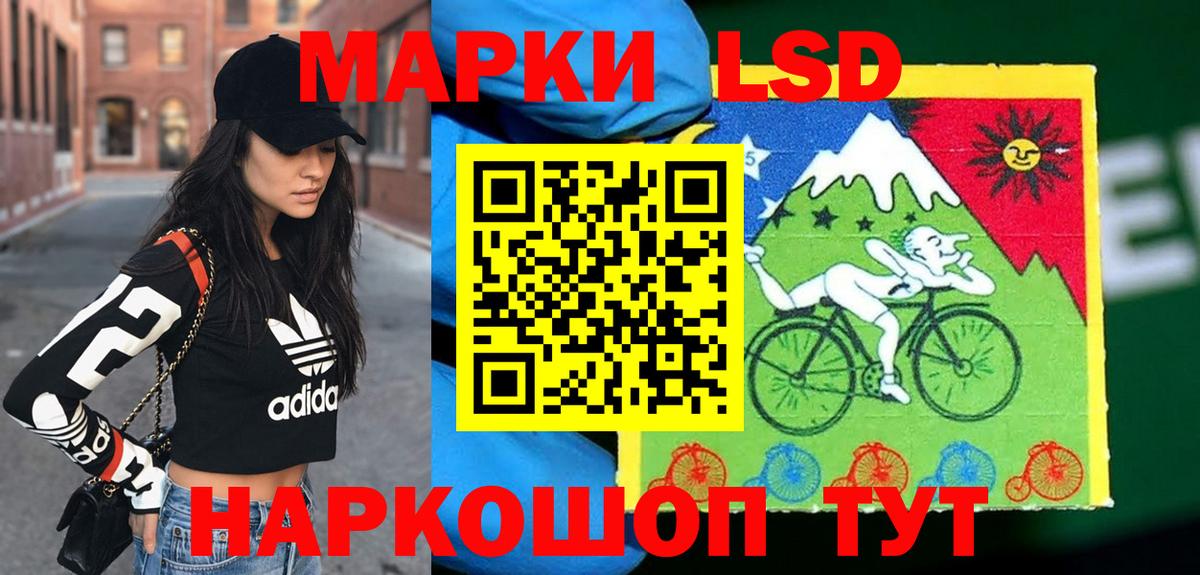 LSD-25 экстази кислота  kraken вход  Вход с VPN  Екатеринбург  Лсд 25 экстази кислота 