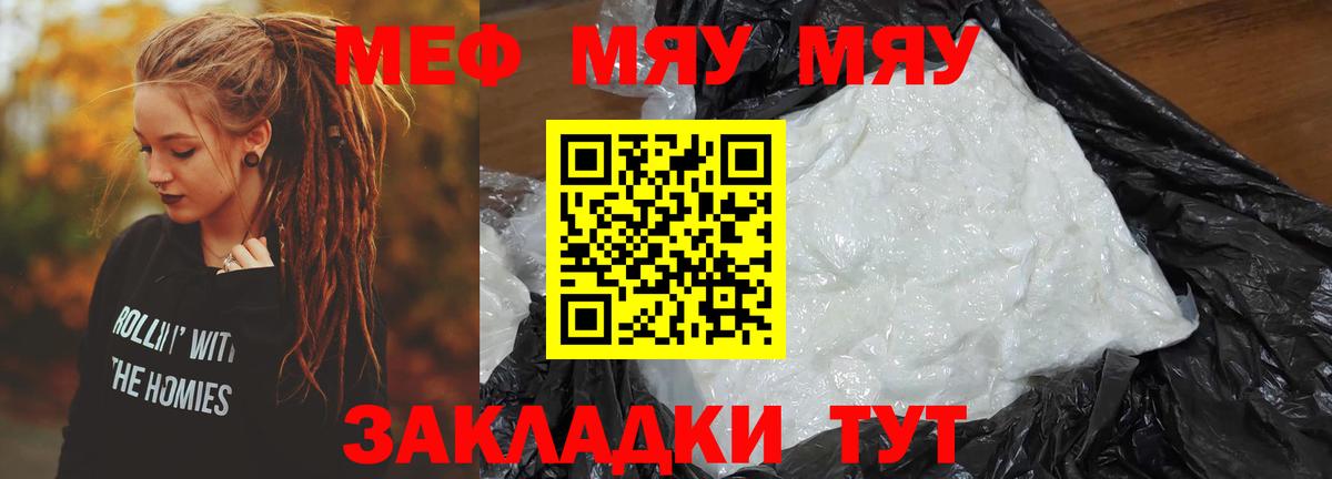 МЕФ  Екатеринбург