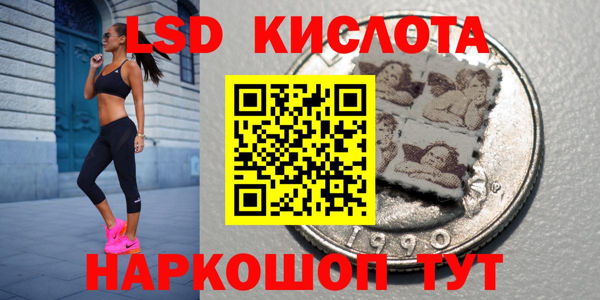 Марки N-bome 1,8мг Екатеринбург