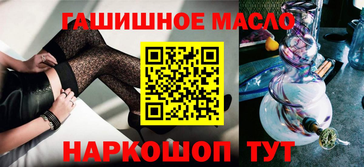 цены   Вход с VPN  Екатеринбург  ТГК вейп с тгк  ТГК жижа 