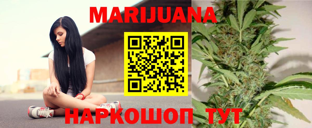 Конопля ГИДРОПОН  Конопля SATIVA & INDICA  Екатеринбург  Бошки марихуана AK-47  Вход с VPN 