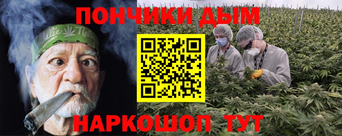 Бошки марихуана Ganja Екатеринбург